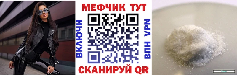 Купить наркоту Инсар Марихуана  COCAIN  ГАШ  Меф мяу мяу 