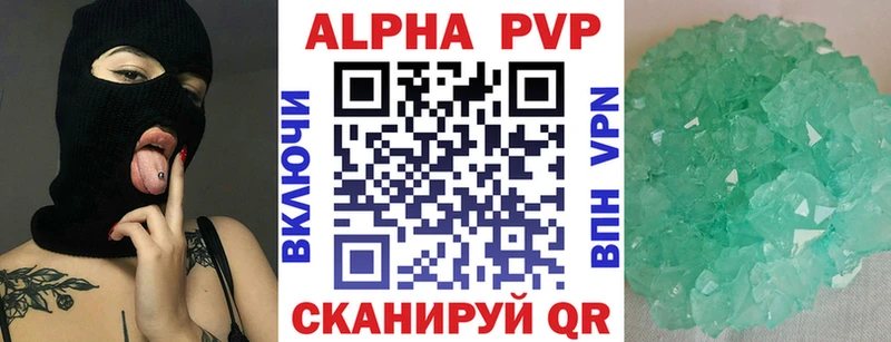 наркотики  Инсар  Альфа ПВП мука 