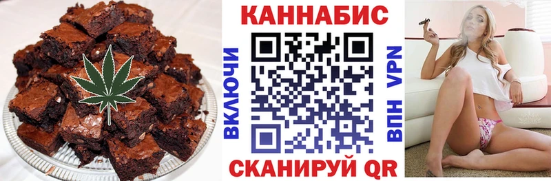 купить закладку  Инсар  Печенье с ТГК марихуана 
