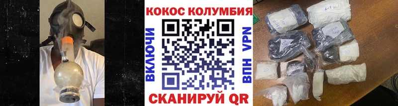 Cocaine VHQ Инсар