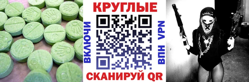 Экстази Cube  где найти   Инсар 