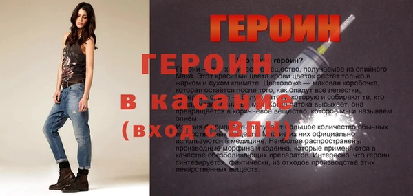 ешки Армянск