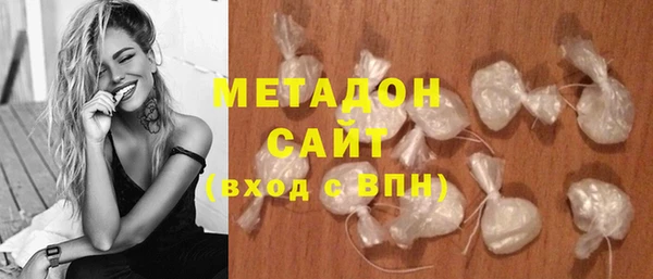 ешки Армянск