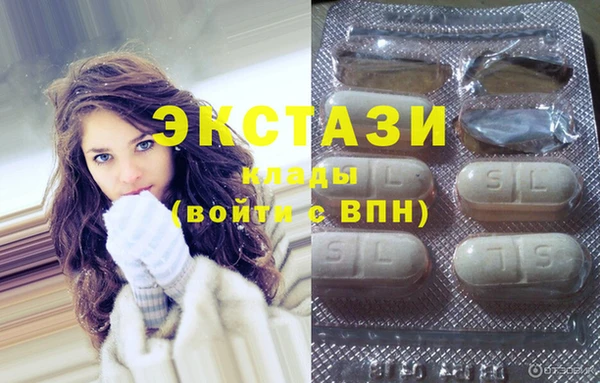 герыч Гусиноозёрск