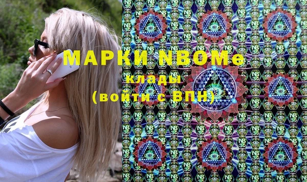 ешки Армянск