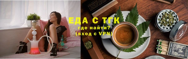 бошки Ельня