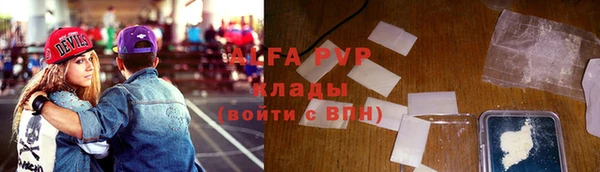 ешки Армянск