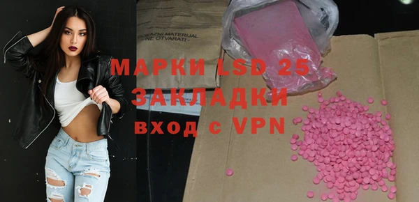 гидропоника Арсеньев