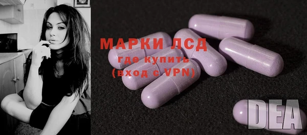 ешки Армянск