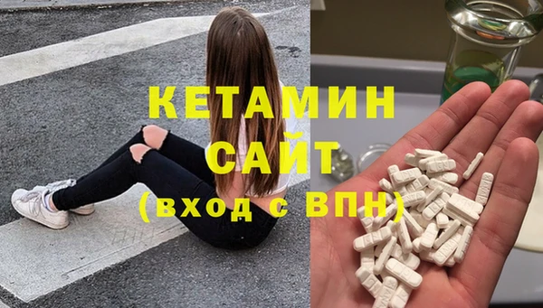 ешки Армянск