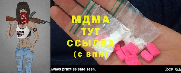 каннабис Елабуга