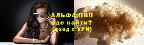 ешки Армянск