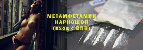 гидропоника Арсеньев
