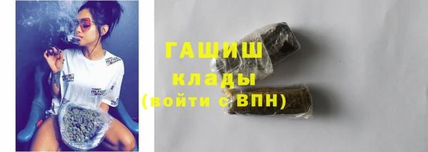 ешки Армянск