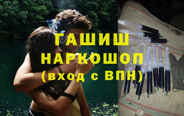 ешки Армянск