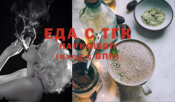 ешки Армянск