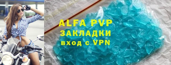 винт Аркадак
