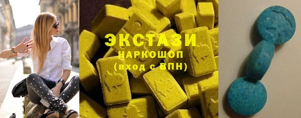 гидропоника Арсеньев
