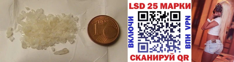 mega tor  Инсар  ЛСД экстази кислота 
