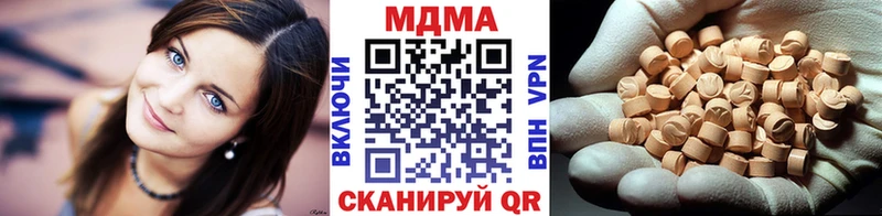 MDMA кристаллы  купить   Инсар 