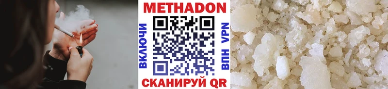 МЕТАДОН VHQ  площадка официальный сайт  Инсар  KRAKEN вход 