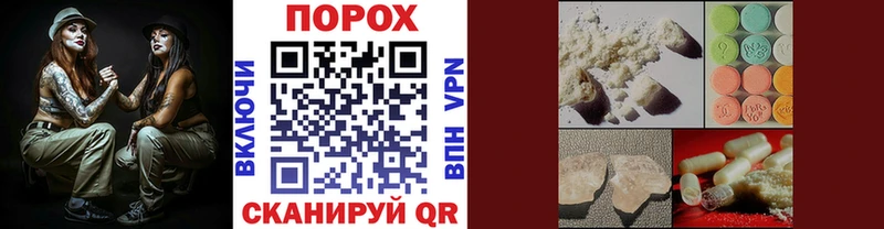 darknet формула Инсар Метамфетамин Methamphetamine