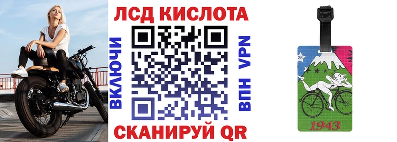 блэк спрут зеркало  Инсар  Наркотические марки 1,5мг  сколько стоит 
