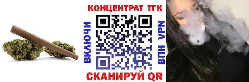 ТГК вейп  продажа наркотиков  Инсар 